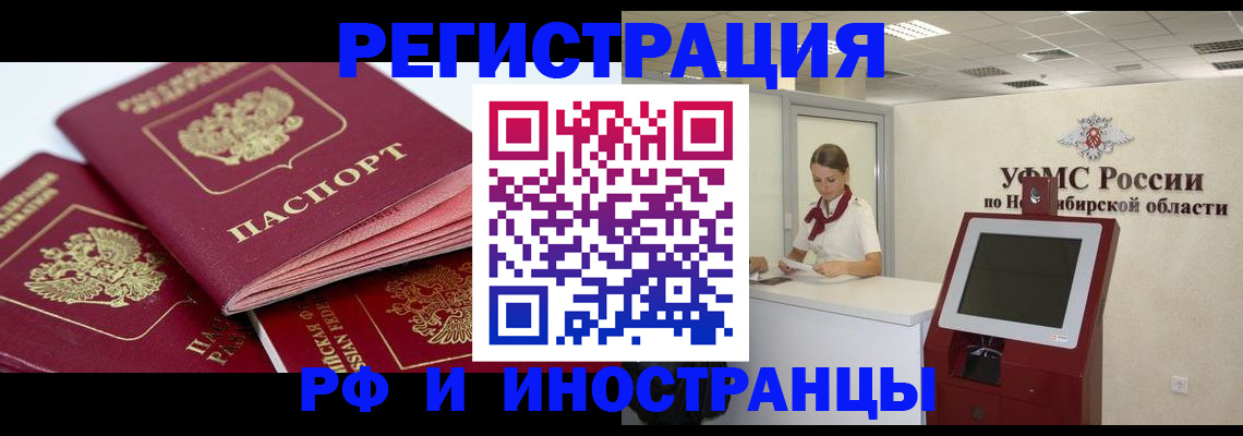 форма 3 в Мирном